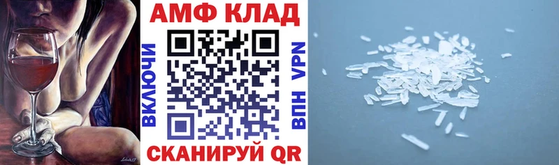 Амфетамин Premium shop телеграм Дальнереченск даркнет сайт