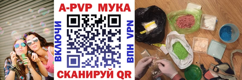 дарк нет телеграм  Дальнереченск  APVP кристаллы 