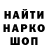 Кодеин напиток Lean (лин) ZukBoss