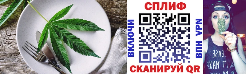 Canna-Cookies конопля мориарти формула Дальнереченск