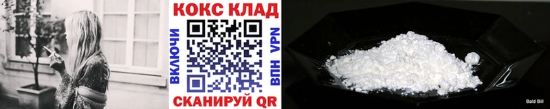 КОКАИН Боливия Дальнереченск