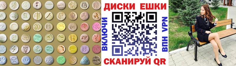 Экстази MDMA  Дальнереченск 