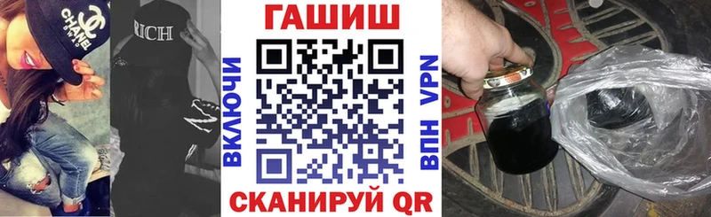 Гашиш Ice-O-Lator как найти Дальнереченск