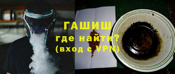 spice Абдулино
