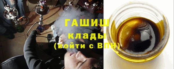 тгк Абинск