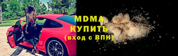 тгк Абинск