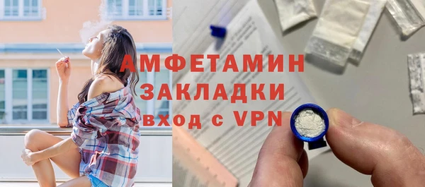 кокаин VHQ Абаза
