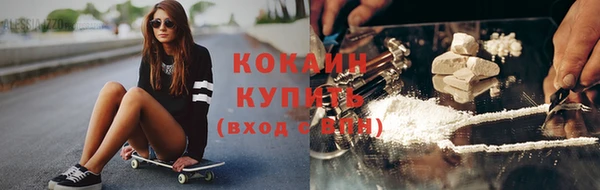 spice Абдулино