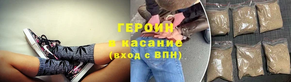 spice Абдулино