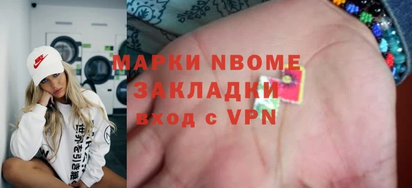 ПСИЛОЦИБИНОВЫЕ ГРИБЫ Алексин