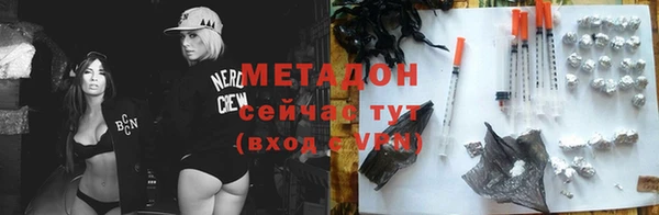 тгк Абинск