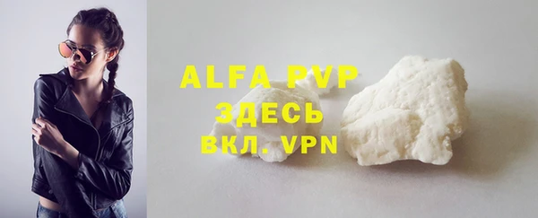 кокаин VHQ Абаза