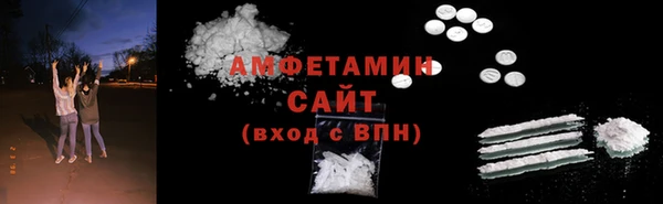 spice Абдулино