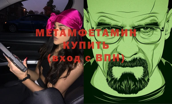 кокаин VHQ Абаза