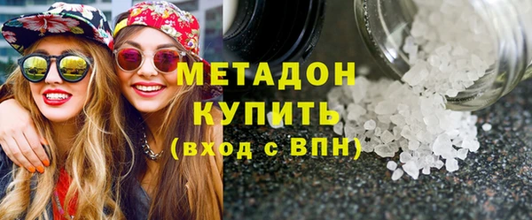 герыч Кинешма