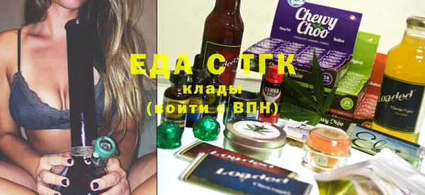spice Абдулино