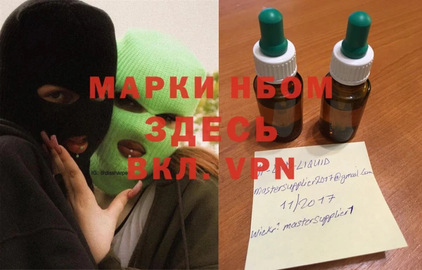 кокаин VHQ Абаза
