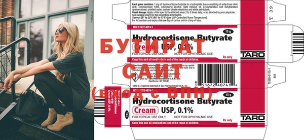 spice Абдулино