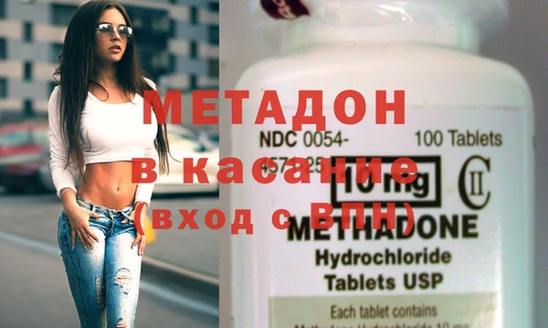 тгк Абинск