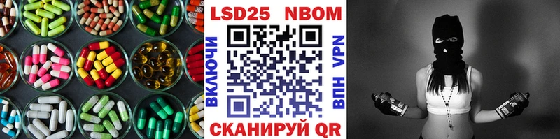 LSD-25 экстази кислота  Дальнереченск 