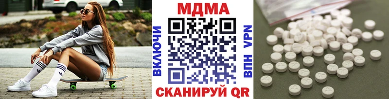МДМА Molly  Дальнереченск 