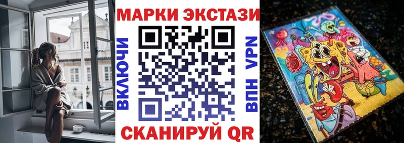 Марки 25I-NBOMe 1,8мг  Дальнереченск 