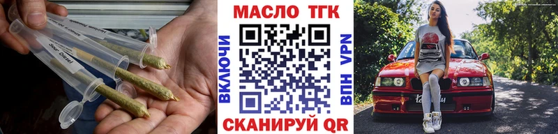 ТГК Wax  kraken ONION  Дальнереченск 